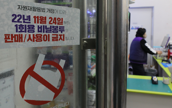 24일 서울 시내 한 편의점에 비닐봉지 판매 사용 금지 안내문이 붙어있다. [사진=뉴시스]