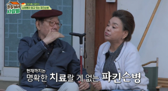 지난 24일 tvN STORY '회장님네 사람들'에서는 심양홍과 이주실이 게스트로 출연했다. [사진= tvN STORY '회장님네 사람들' 캡처]