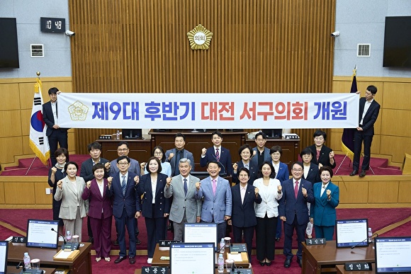 서구의회가 10일 제9대 후반기 개원식을 열고 있다.[사진=서구의회]