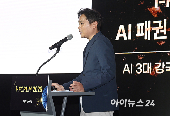 [포토] 주제 발표하는 이시행 LG AI연구원 Physical Intelligence Lab Tech Lead