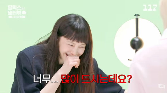 이나영 [사진=일일칠 유튜브 채널]