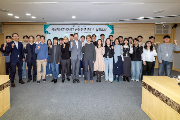 20일 서울 서초구 KT 우면연구센터에서 열린 워크숍에서 참석자들이 기념사진을 촬영하는 모습. [사진=KT]