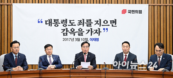 송언석 국민의힘 원내대표가 8일 서울 여의도 국회에서 열린 원내대책회의에서 발언하고 있다. [사진=곽영래 기자]
