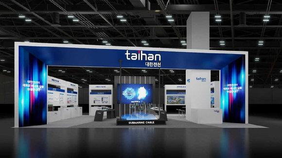 대한전선 일렉스코리아 부스. [사진=대한전선]