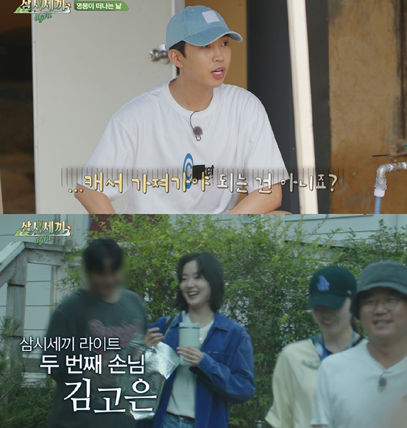 '삼시세끼 라이트' 게스트 임영웅, 김고은 [사진=tvN 방송화면 캡처]