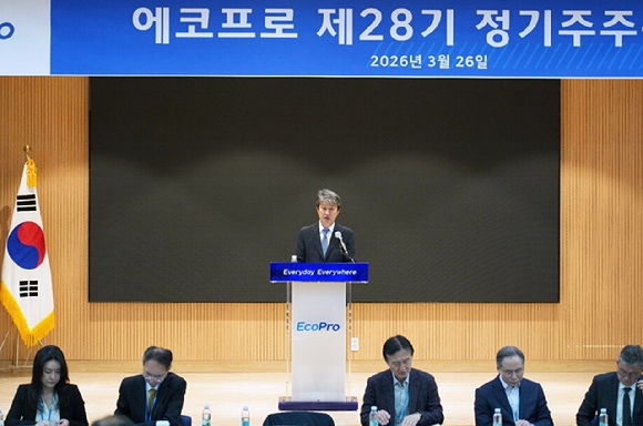 송호준 에코프로 대표이사가 26일 충북 청주시 에코프로 본사에서 열린 에코프로 제28기 정기 주주총회에서 주주들을 대상으로 인사말을 하고 있다. [사진=에코프로]