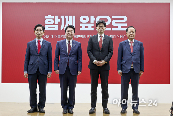 국민의힘 김문수(왼쪽부터), 안철수, 한동훈, 홍준표 대선 경선 후보가 23일 서울 여의도 국민의힘 중앙당사에서 열린 2차 경선 토론회 미디어데이에서 포즈를 취하고 있다. [사진=곽영래 기자]