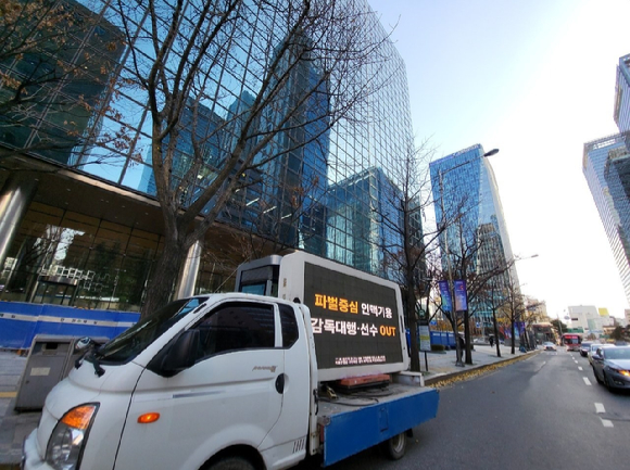 23일 서울 중구 을지로 기업은행 본사 앞에서 벌어진 팬들의 트럭시위 [사진=트위터 캡처]