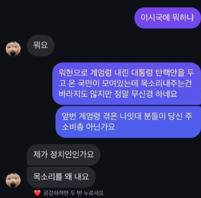 가수 이승환이 지난 2022년 채널A 예능프로그램 '청춘스타' 제작발표회에서 발언하고 있다. [사진=채널A]