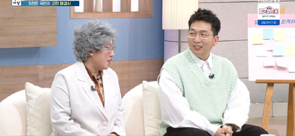 아침마당 [사진=KBS ]