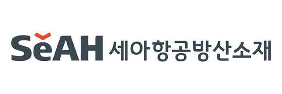 세아항공방산소재 로고. [사진=세아홀딩스]