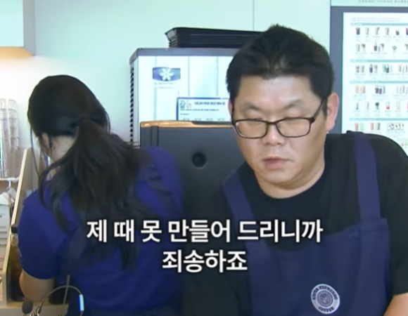 이디야커피 부산북항친수공원점 매출이 상어 출연 이후 크게 늘어난 것으로 알려져 화제가 됐다. [사진=부산MBC 유튜브 캡처]