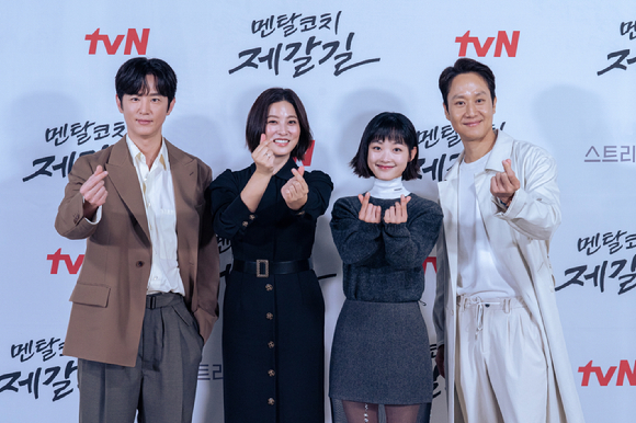 tvN 새 월화드라마 '멘탈코치 제갈길' 제작발표회에 참석한 배우 권율 박세영 이유미 정우 [사진=tvN]