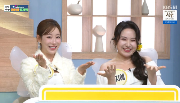 안소미, 최지예가 '아침마당'에 출연해 소개를 하고 있다. [사진=KBS 방송화면 캡처]