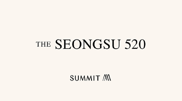 대우건설이 성수4지구에 제안한 '더성수(THE SEONGSU) 520' [사진=대우건설]