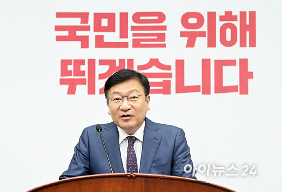 정점식 국민의힘 원내대표가 17일 서울 여의도 국회에서 열린 의원총회에서 발언하고 있다. [사진=곽영래 기자]