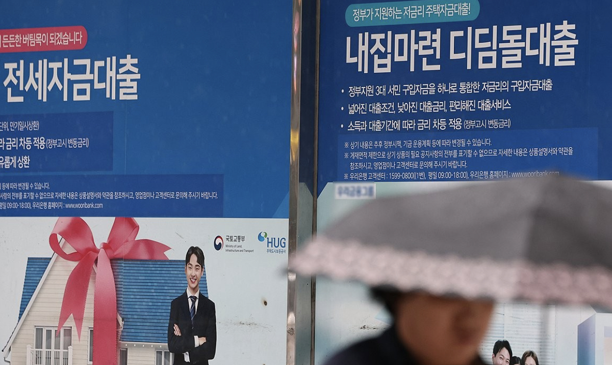 9일 서울 한 은행에 붙은 대출 안내문 모습. 2026.7.9 [사진=연합뉴스]