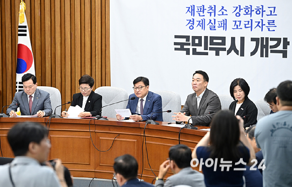 정점식 국민의힘 원내대표가 4일 서울 여의도 국회에서 열린 원내대책회의에서 발언하고 있다. [사진=곽영래 기자]
