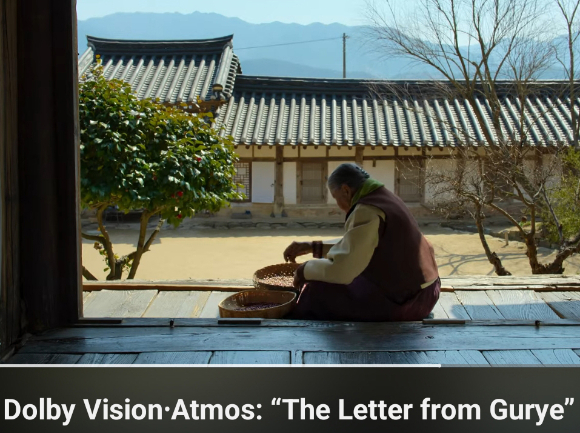 중국 업체가 'CES 2026'에서 내보낸 한옥 관련 영상. [사진=서경덕 교수 제공]