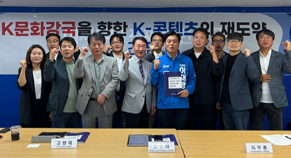 [사진=한국게임산업협회]