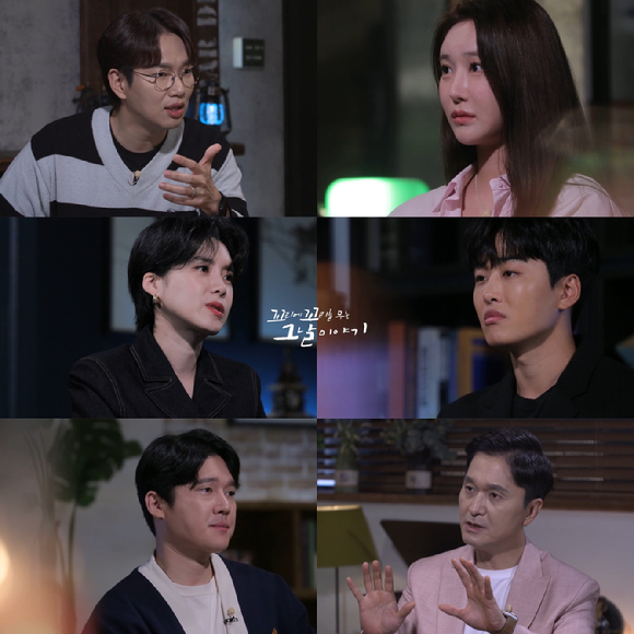 '꼬꼬무' 관련 이미지 [사진=SBS]