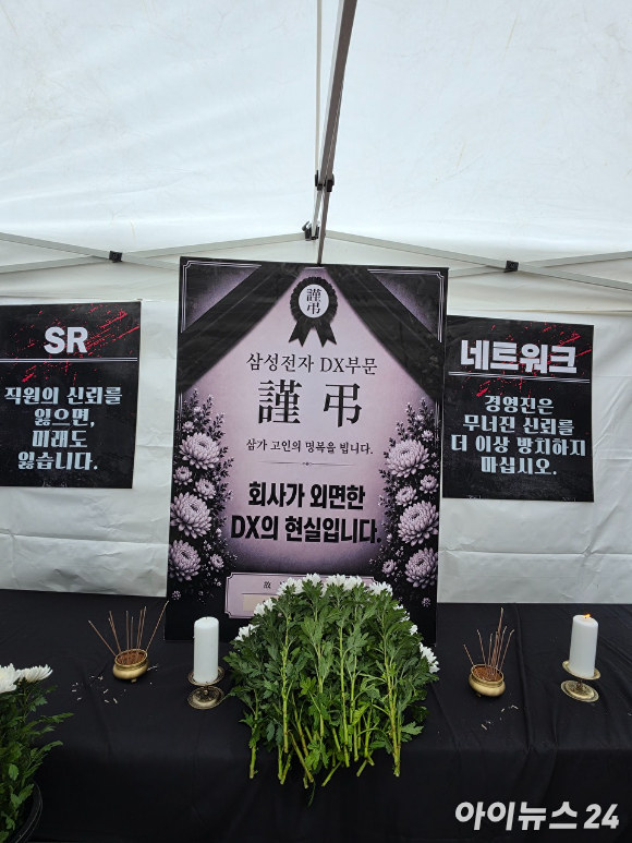 이호석 전삼노 수원지부장이 입장을 밝히고 있다. [사진=황세웅 기자]