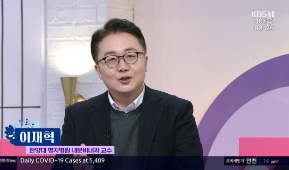 아침마당 목요특강에 출연한 의사 이재혁 [사진=KBS]