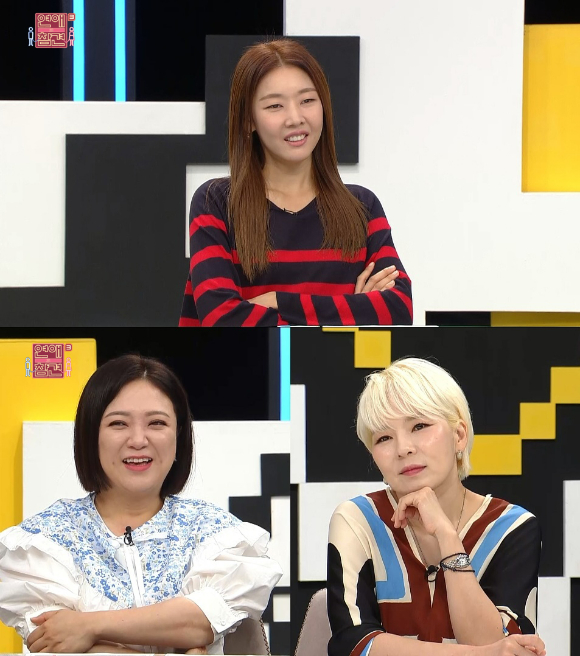 KBS Joy '연애의 참견3'에서 남자친구 때문에 고민인 사연이 그려진다. [사진=KBS Joy]