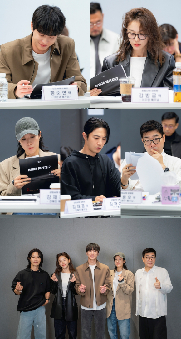 '신입사원 강회장' 이준영, 이주명, 전혜진, 진구 그리고 손현주 대본리딩 [사진=SLL, 코퍼스코리아]