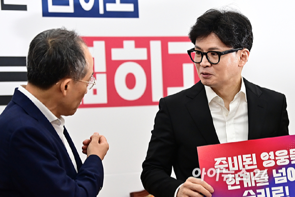 국민의힘 한동훈 대표와 추경호 원내대표가 29일 오전 서울 여의도 국회에서 열린 최고위원회의에서 대화를 하고 있다. [사진=곽영래 기자]