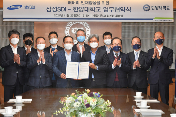 삼성SDI와 한양대학교가 '한양대-삼성SDI 배터리 인재양성 과정' 협약식을 진행하고, 참석자들과 기념사진을 찍고 있는 모습. [사진=삼성SDI]