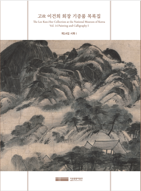 고(故) 이건희 삼성 선대회장 [사진=삼성]