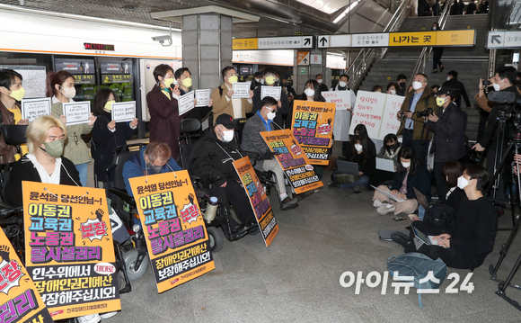 전국장애인차별철폐연대(전장연) 소속 회원들이 29일 오전 대통령직인수위와 면담이 진행되는 시각 서울 경복궁역 승강장에서 '이동권 예산 확보' 요구 기자회견을 하고 있다. [사진=인수위사진기자단]