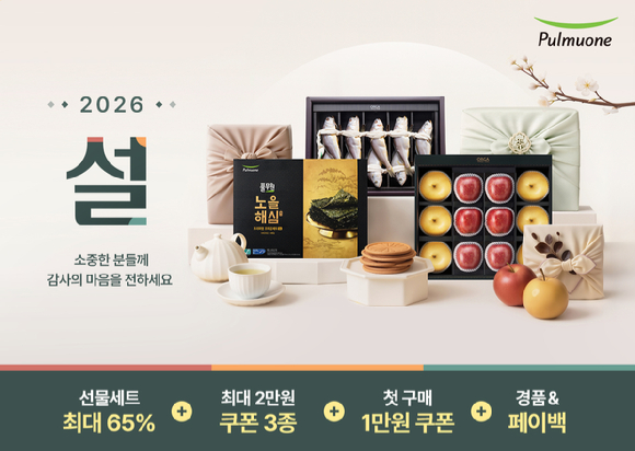  [사진=풀무원 제공]