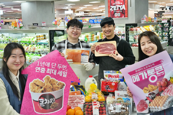 서울시 송파구에 위치한 롯데마트 제타플렉스 잠실점에서 직원들이 창립 28주년 '메가통큰' 행사의 주요 상품을 소개하고 있다. [사진=롯데마트]