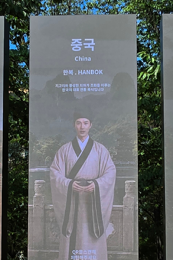 경주보문관광단지에 설치된 전광판 [사진=독자제공/연합뉴스]