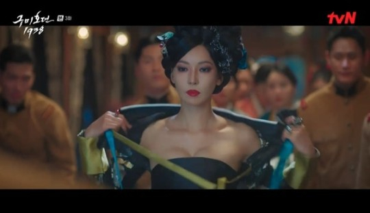 구미호뎐1938 [사진=tvN]