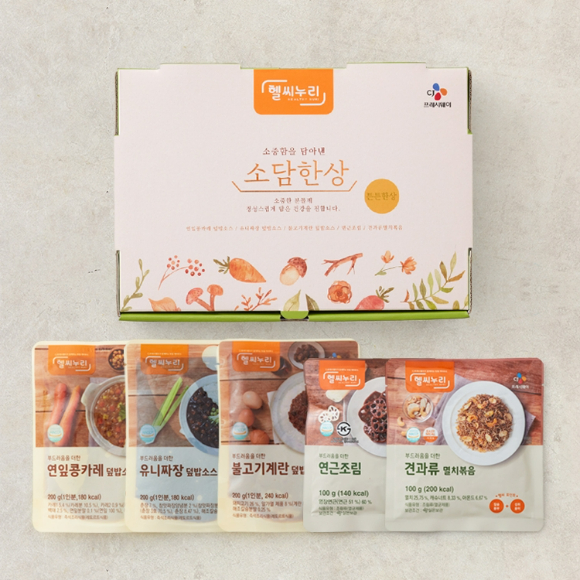 현대그린푸드 메디푸드 암 환자 식단. [사진=현대그린푸드]