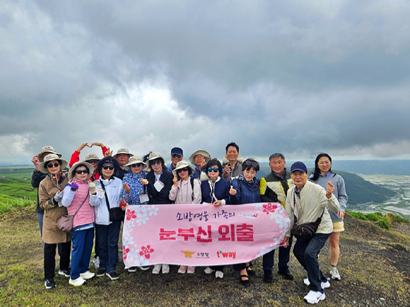 눈부신 외출 프로그램. [사진=티웨이항공]
