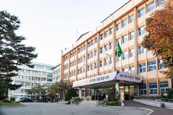 영등포구청 전경. [사진=영등포구]