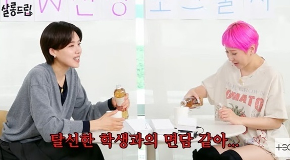 살롱드립 [사진=유튜브]
