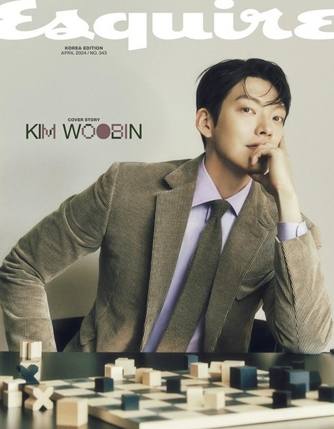 김우빈 [사진=김우빈 SNS]