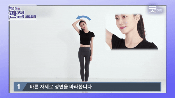 목과 어깨 통증 완화에 효과적인 운동법이 전문의에 의해 공개됐다. 사진은 본 기사 내용과 무관. [사진=Kaly]