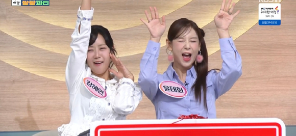 아침마당 [사진=KBS ]