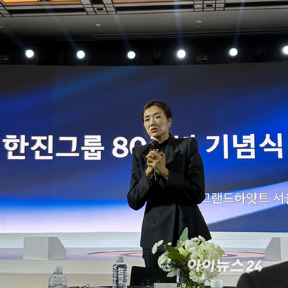 조현민 한진 사장 [사진=권서아 기자]