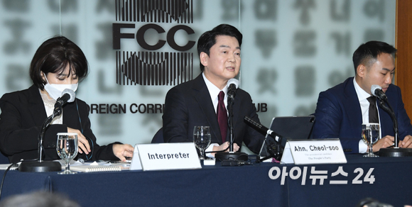 안철수 국민의당 대선후보가 28일 프레스센터에서 열린 서울외신기자클럽 초청 기자간담회에서 발언하고 있다. [사진=국회사진취재단]