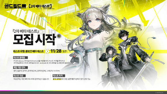 [사진=그리프라인]