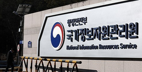 김민석 국무총리가 27일 서울 종로구 정부서울청사에서 열린 국가정보자원관리원 화재 관련 대책회의를 주재하고 있다. [사진=연합뉴스]