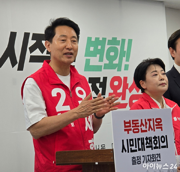 오세훈 국민의힘 서울시장 후보가 6일 서울 종로구 선거사무소에서 열린 '부동산지옥 시민대책회의 출정 기자회견'에서 발언하고 있다. [사진=김한빈 기자]