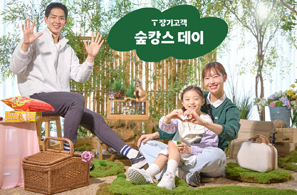 사진은 SKT 모델들이 &lsquo;T 장기고객 숲캉스 데이&rsquo; 이벤트 페이지를 살펴보는 모습. [사진=SKT]